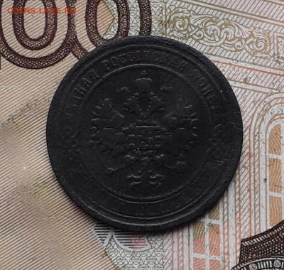 1 копейка 1871 ЕМ до 28-11-2017 до 22-00 по Москве - 1 71 А