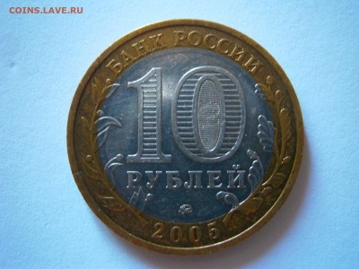 Браки на современном биметалле. - P5260012