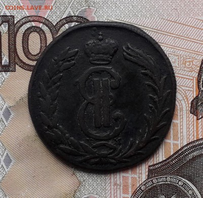 2 копейки 1776 Сибирь до 28-11-2017 до 22-00 по Москве - Сибирь А