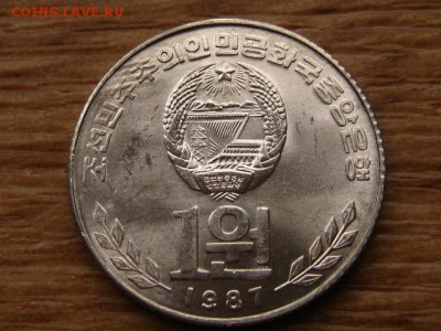 Корея 1 вон 1987 до 27.11.17 в 22.00 М - IMG_6574.JPG