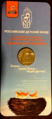 25 рублей ДДД до 26.11 - IMG_20171124_195002