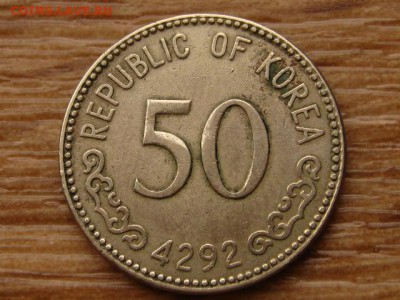 Корея 50 хван 4292 до 27.11.17 в 22.00 М - IMG_6575.JPG
