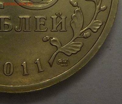 ШТ.А - DSCN1333.JPG