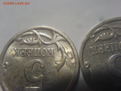 5 копеек 2005 СП Шт-? - DSC00773.JPG