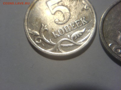 5 копеек 2005 СП Шт-? - DSC00775.JPG