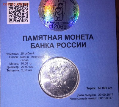 25 рублей ДДД до 26.11 - IMG_20171124_180915-1
