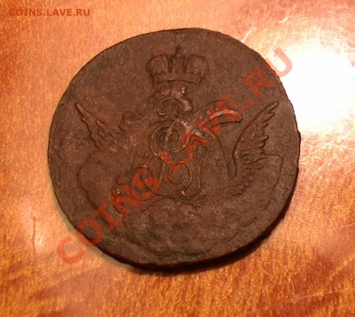 1 копейка орел в облоках 1755 год - облока 1
