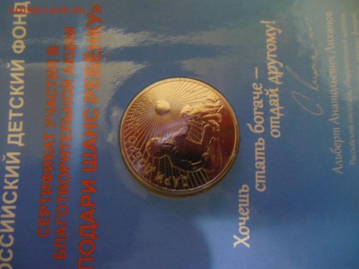 25 руб.ДДД до 28.11.17г. - DSCN0643.JPG