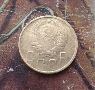 5 копеек 1945 до 28.11.2017 - 1945 (1)