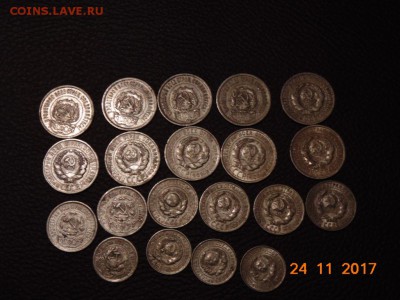 БИЛОНЫ 20 ШТ С 1922 ПО 1927 ГОДА 10-15-20к.многие в блеске - DSC00043.JPG