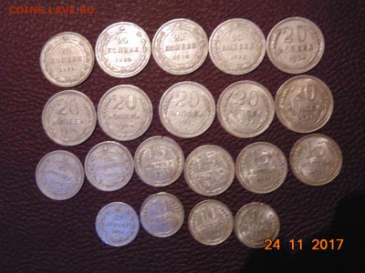 БИЛОНЫ 20 ШТ С 1922 ПО 1927 ГОДА 10-15-20к.многие в блеске - DSC00041.JPG