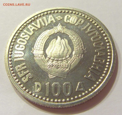 100 динар 1987 Караджич банк.уп Югославия №1 30.11.17 22:00 - CIMG1165.JPG