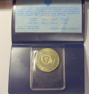 5000 динар 1989 Саммит банк.уп Югославия №1 30.11.17 22:00 - CIMG1181.JPG