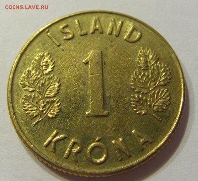 1 крона 1973 Исландия №2 30.11.2017 22:00 МСК - CIMG1208.JPG