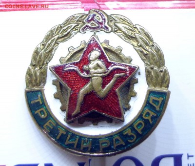 Знаки тяжелые_25.11. в 22-30 - DSC00566