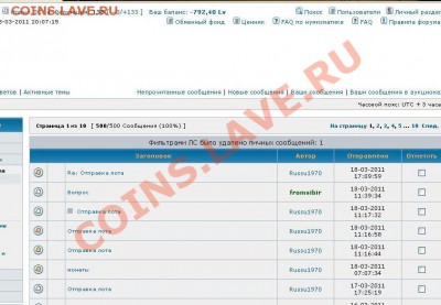 Почему не отвечает ЧеХ? - скан.JPG