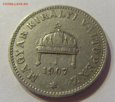 20 филлеров 1907 Венгрия №1 30.11.2017 22:00 МСК - CIMG1250.JPG