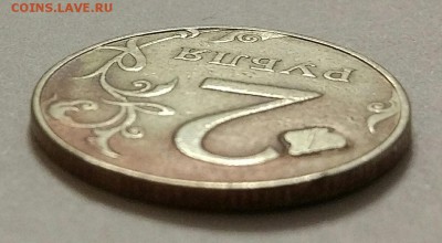 2 рубля 1998г ММД - выпуклая небольшая часть - IMG_20171124_213540