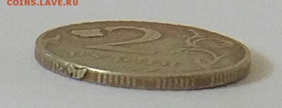 2 рубля 1998г ММД - выпуклая небольшая часть - IMG_20171124_214029