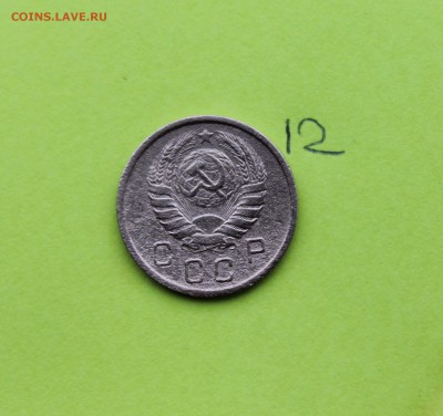 10 копеек 1938 и 1931гг. (12,34)  26.11.17 - IMG_2859.JPG