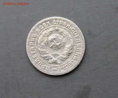 10 копеек 1938 и 1931гг. (12,34)  26.11.17 - IMG_3643.JPG