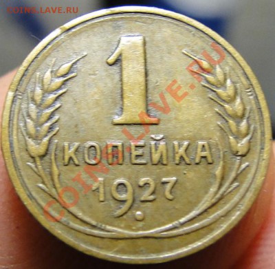 3 коп 1945 + 2 коп 1935 шт.1А(Ф-29) Нечастые!до22.03 в 22.00 - DSC08087.JPG