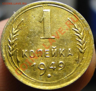 3 коп 1945 + 2 коп 1935 шт.1А(Ф-29) Нечастые!до22.03 в 22.00 - DSC08084.JPG