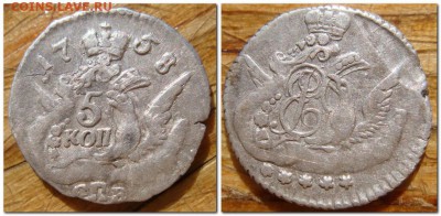 5 копеек 1758г(орёл в облаках) оценка - 2017-05-01_184059