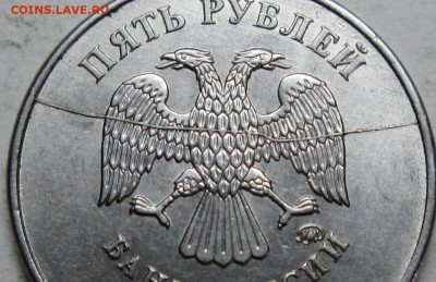 5руб 2014г--полный раскол аверса--7штук    27нояб 22-00мск - IMG_5821.JPG