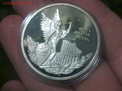 3 рубля 1992 Победа демократии ПРУФ до 29.11.17 22.10 мск - Фото1099