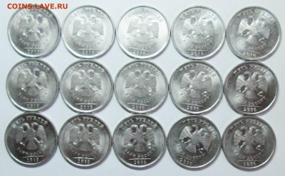 5руб 2010сп--30штук      27нояб 22-00мск - IMG_6502.JPG
