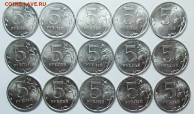 5руб 2010сп--30штук      27нояб 22-00мск - IMG_6500.JPG