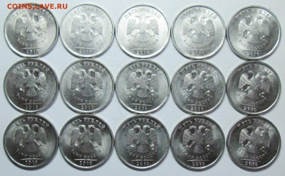 5руб 2010сп--30штук      27нояб 22-00мск - IMG_6496.JPG