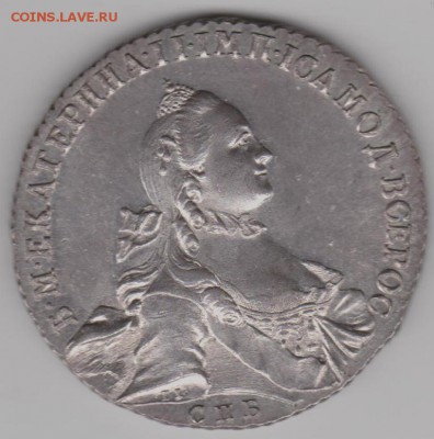 1 руб. 1763 г. - 1р1763а