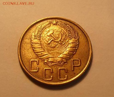 5 копеек 1945 - пять