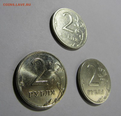 2 руб. 1999 г., ММД-1 шт.,СПМД-2 шт. с 200 руб до 01.12.17г. - IMG_0889.JPG