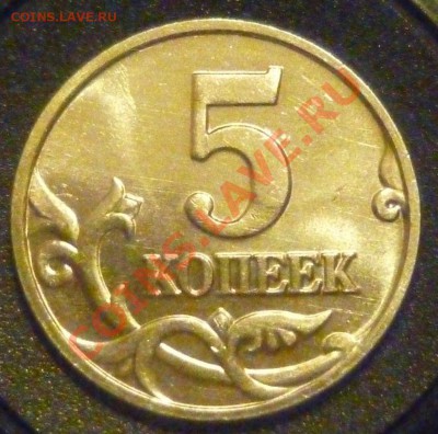 Б AUNC с 200р до 22.03.2011 в 22.00мск - P1000630.JPG
