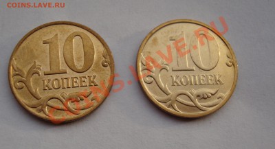 10 коп М 2007 3.3Б и 2008 3.3В по Ю.К. - оценка - DSC00186.JPG