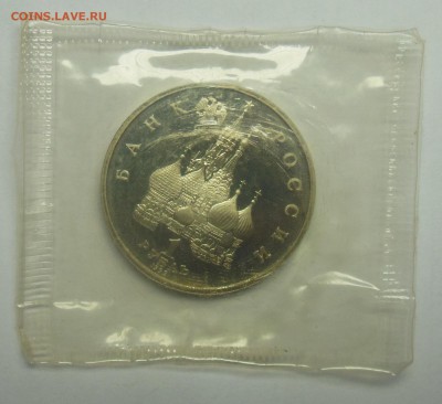 1 рубль Купала ПРУФ (запайка) - 2-2.JPG