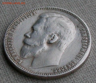 Рубль 1899 г. ФЗ  Оконч. 27.11.2017 г. 22 час. Мск. - ф3