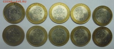 10 рублей Ненецкий 2010 - 10 шт - 1-1.JPG