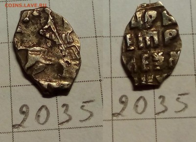 Петр Алексеевич кг 1800, 2035, 1953 - IMG_20171013_224604