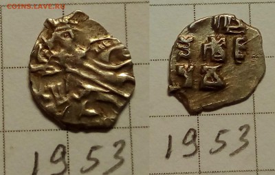 Петр Алексеевич кг 1800, 2035, 1953 - IMG_20171106_183027