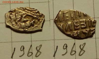 Петр Алексеевич кг 1928, 1968, 1953 - IMG_20171106_190929