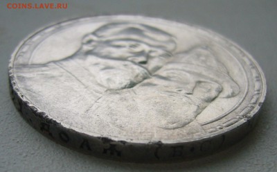 1 РУБЛЬ 300 лет 1913 года до 29.11-22.00.00 - P1430243.JPG