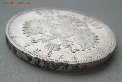 1 РУБЛЬ 300 лет 1913 года до 29.11-22.00.00 - P1430242.JPG