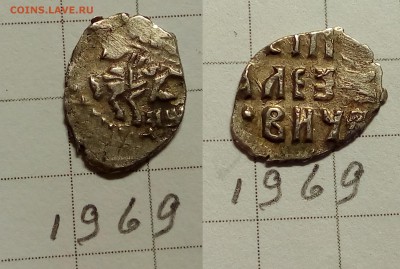 ;Петр Алексеевич кг 1816, 1791, 1969 , 1822 - IMG_20171106_191656