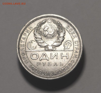 1 Рубль 1924 с 200 р.  до 30-11-2017 в 22-00 мск - РР-24_2_1