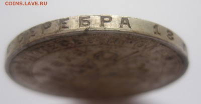 1 рубль 1924  с 200 - IMG_3552.JPG
