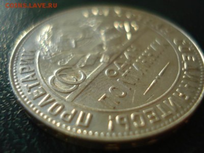 Плтинник 1924 Т.Р.Штемп.Блеск.До 26.11.2017 22:00Мск - DSC03129.JPG